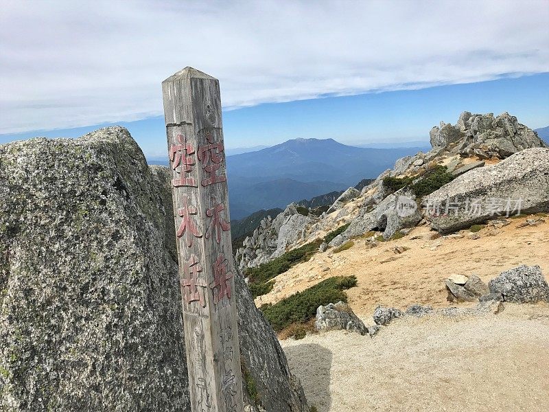 日本的100座著名/最好的山